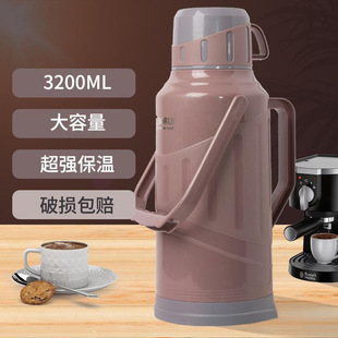 Thermos Bottle Shell for Home Use in Student Dormitories, Thermos Bottle, Household Thermos Bottle, Boiling Water Tea Bottle Liner