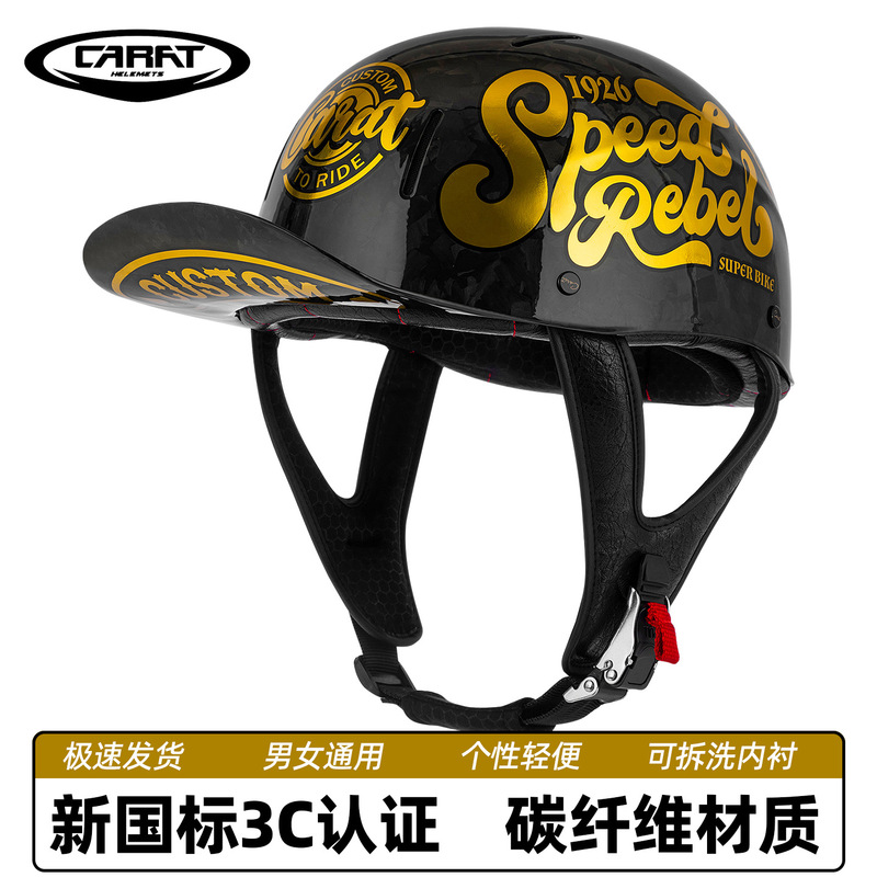 Baseball Helmet, Cruise Decorative Helmet, Retro Scoop Helmet, Spring Helmet, Electric Vehicle Retro  Ds Baseball Half Helmet