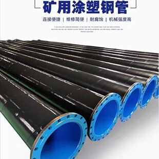 TPEP�T�ܹ�,�oˮ��,3PE����䓹�,�r�ܹ�,,ʩ������S��,�|���ɿ�