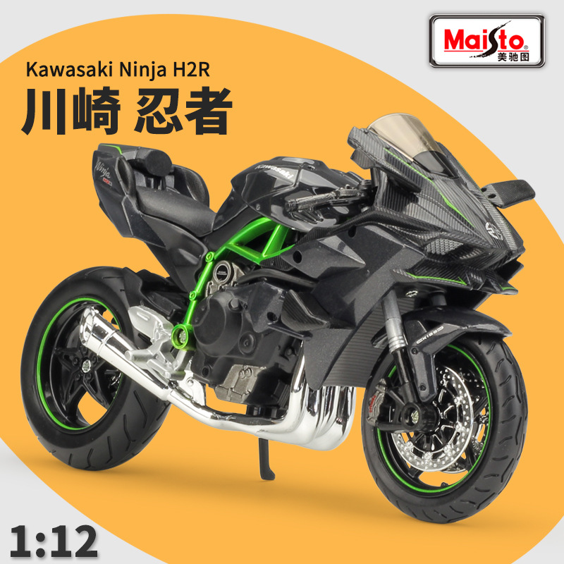 Alloy Motorcycle Model 1:12 Scale Kawasaki Ninja ZX6R | Detailed