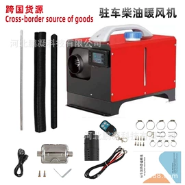 加热器;汽车空调