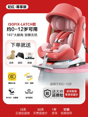 Car child safety seat – Seat Car-Mounted Newborn - feihong-3cr44-certification-awning-pedals
