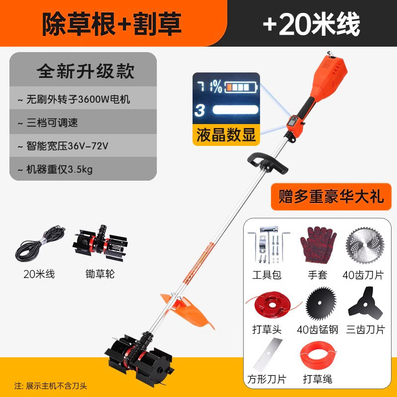 Nueva cortadora de césped eléctrica de litio sin escobillas, uso doméstico recargable, deshierbe agrícola, suelo suelto, arado, zanjas, sierra de rama alta