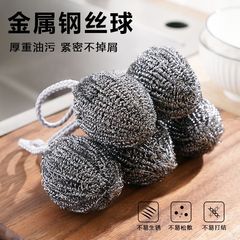 大号加密钢丝球带挂绳不锈钢清洁球厨房刷锅洗碗铁丝油污神器