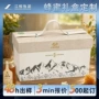 节日手提定制送礼礼品盒