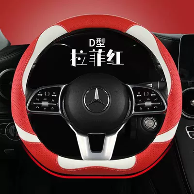 Steering wheel cover, cover four seasons universal non-slip - rafidy-red-d-type-38cm