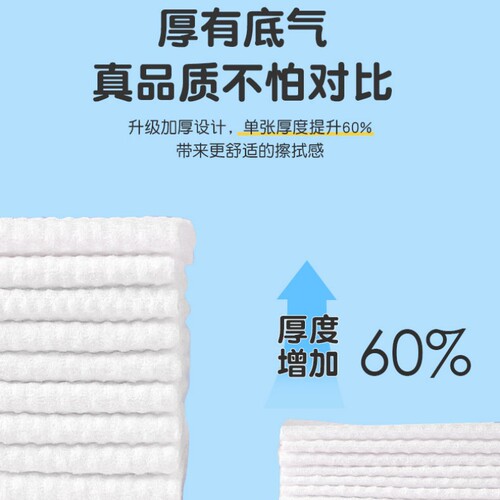Disposable face towel removable pure cotton soft towel maternal and infant wet and dry face towel thickened facial cleansing towel