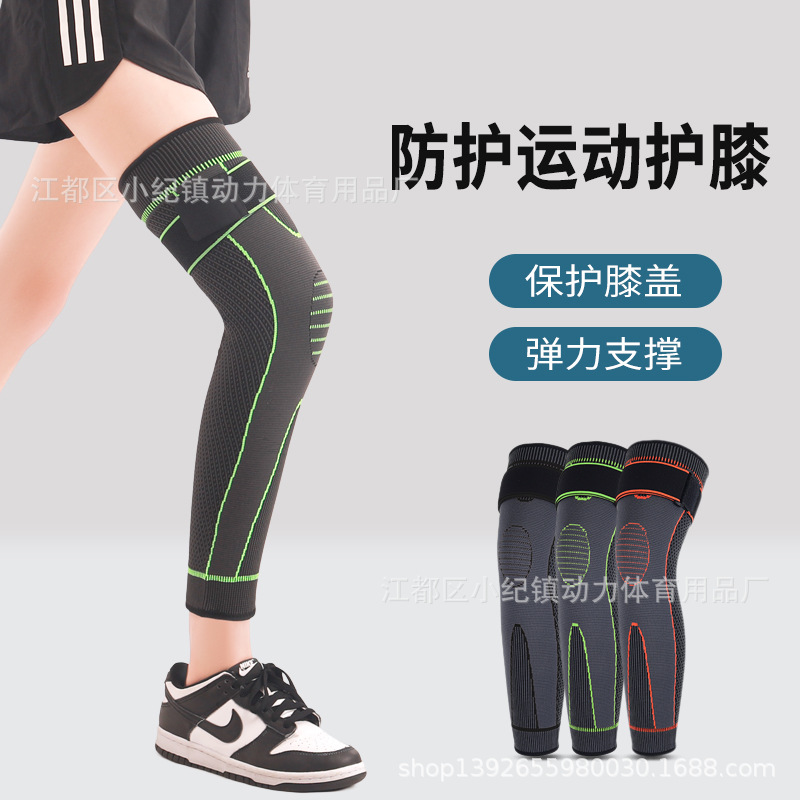 Factory wholesale protective gear running cycling basketball breathable strap knee sleeve non-slip nylon pressure sports knee pad
