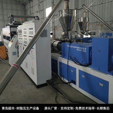 ���u���S��֬�߷������O��PVC�����a�����Ϻϳɲ����ߙC��