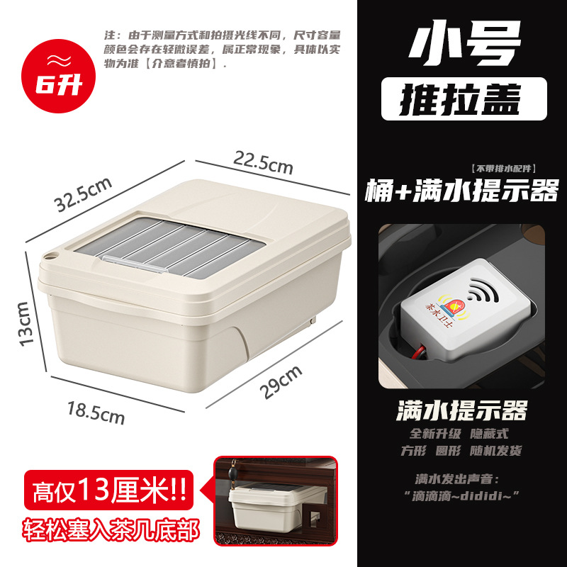 소형 13CM6L+ 알람