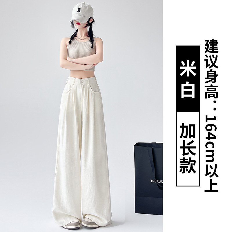 Nai Fu スーツパンツ女性のための 2025 夏の新しいスタイルのハイエンド気質カジュアルドレープパンツハイウエストスリムワイドレッグパンツ