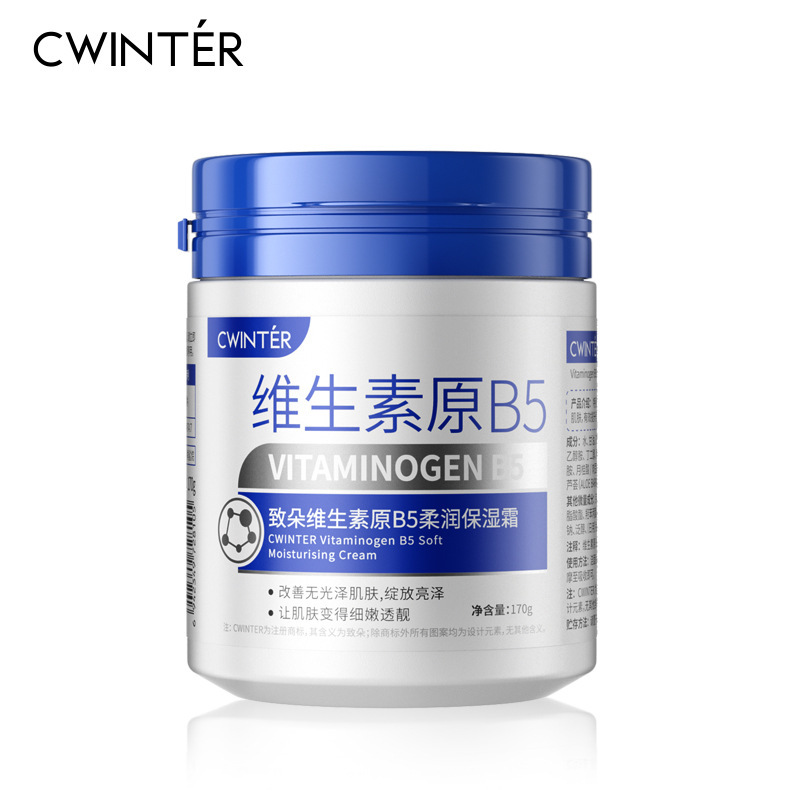 ビタミン元のb 5柔潤保湿クリームを水の顔のスキンケアのクリームのメーカーの現物の卸売りに行きます。|undefined