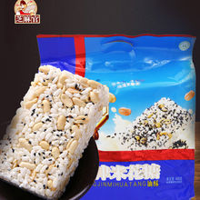 重庆特色产品江津米花糖 400g传统手工零食糕点礼包