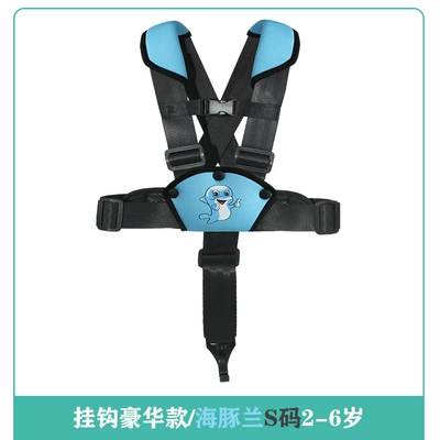 Other Automotive Safety Supplies: Vest for - code-number-see-sku-hook-deluxe-dolphin-s-code-2-6-years-old