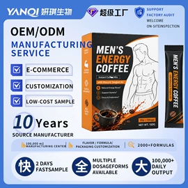 复合保健产品;蛋白粉氨基酸;维生素