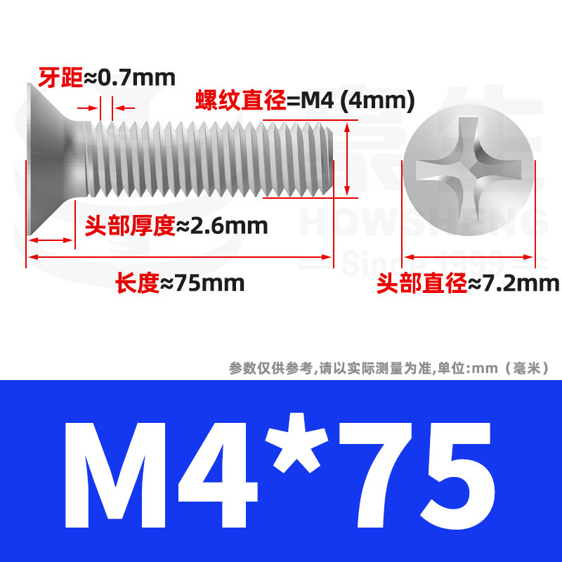 304ステンレスネジのネジの十字溝の平頭のネジのKMの機械の糸の小さいネジのm 2m 3m 4m 5m 6|undefined
