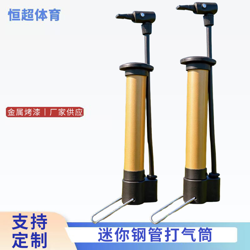 打气筒篮球足球小气筒高压自行车脚踩迷你批发自行车打气筒小型