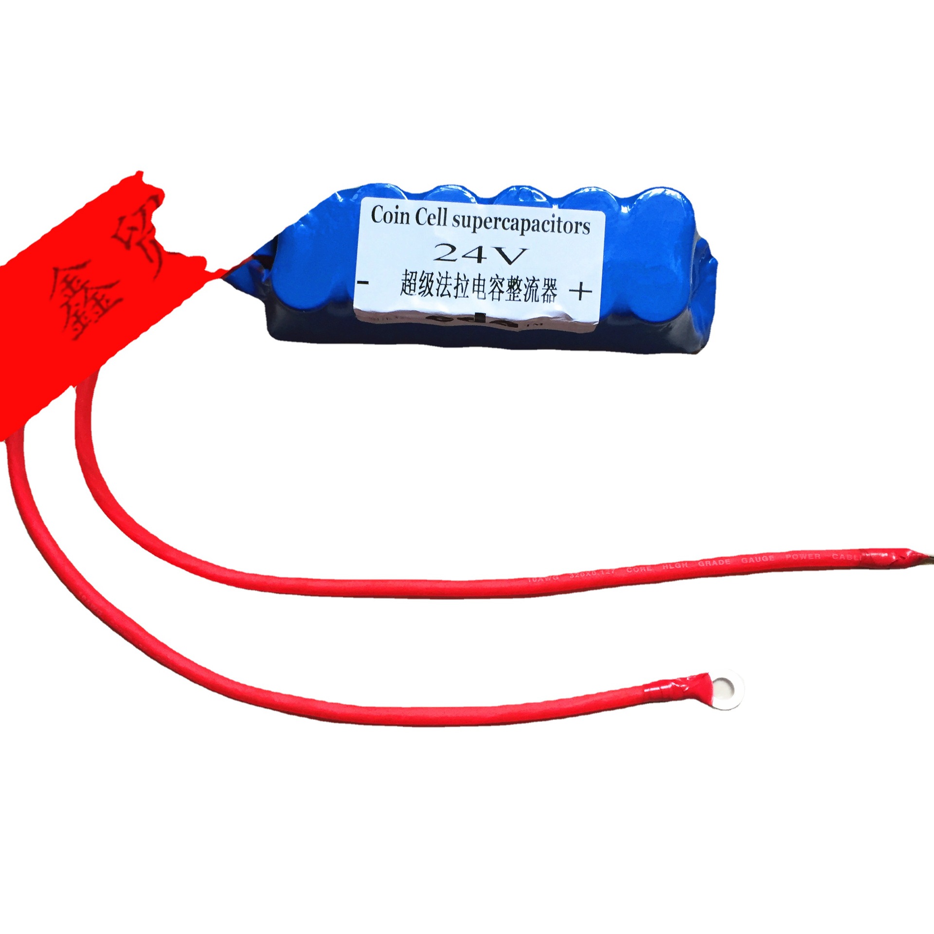 GDCPH汽车电子整流器 法拉电容 24V10F 16v40f 专业专研发 超强动