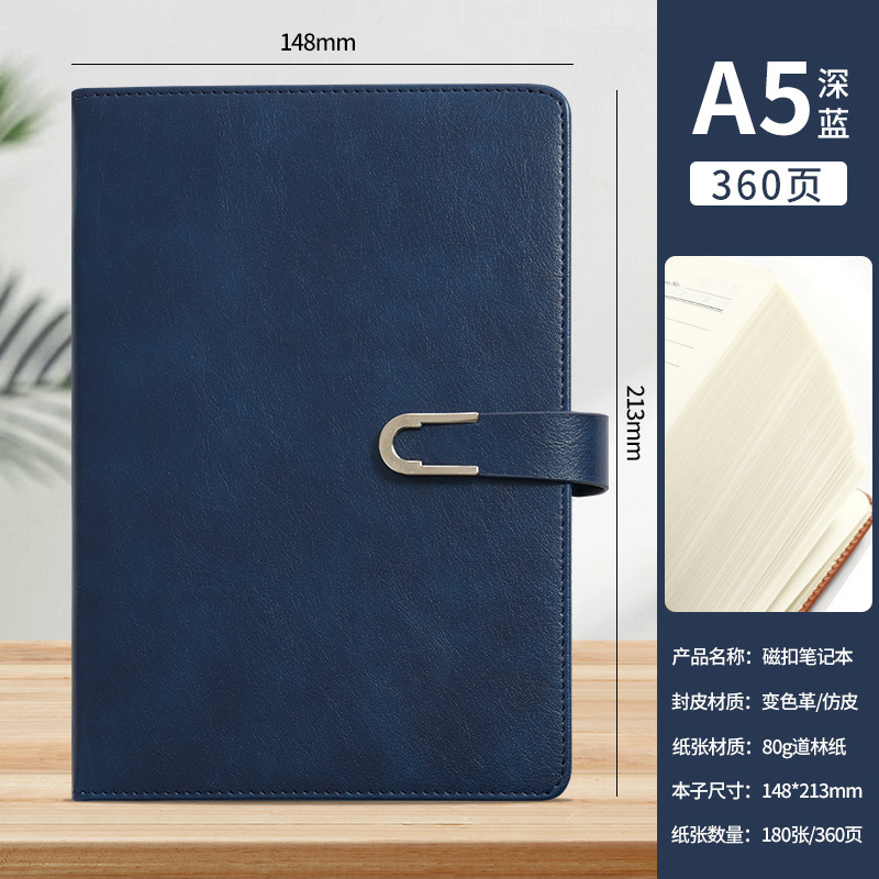 2025年新款a5笔记本定制logo加厚会议记录本记事本商务会议记录本|undefined