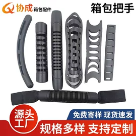 插扣;其他箱包配件;饰品配件