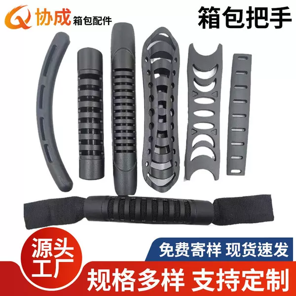 Ready Stock Backpack Webbing Handle Plastic Pvc Webbing Hollow Handle Luggage Handbag Accessories Handle Strap