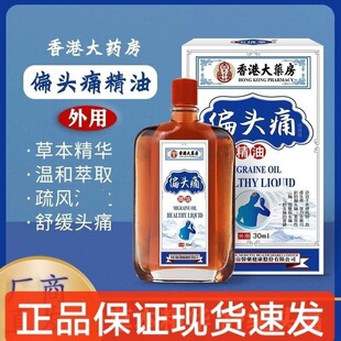 ��۴�ș��ƫ�^ʹ�����澏�^ʹ�i�������P�������w��Ħ�t����