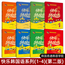 �����x�� �옷�n���Z1+2+3+4 �ڶ��� �W���Õ�+ͬ�������� ��MP3