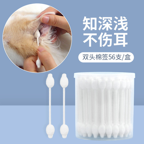 Pet ear cotton swabs, cotton swabs for cleaning cats, cleaning ear canals for dogs and cats