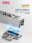 DTC东泰涡轮调节任意扣可调速90&deg;角度铰链橱柜门合页阻尼缓冲