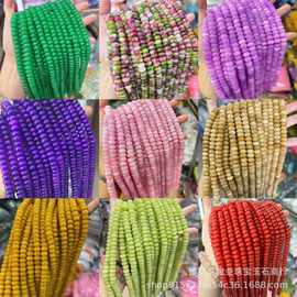 6*10 天然石算盘珠 玉石车轮珠串珠 新中式服装辅料扣子diy饰品