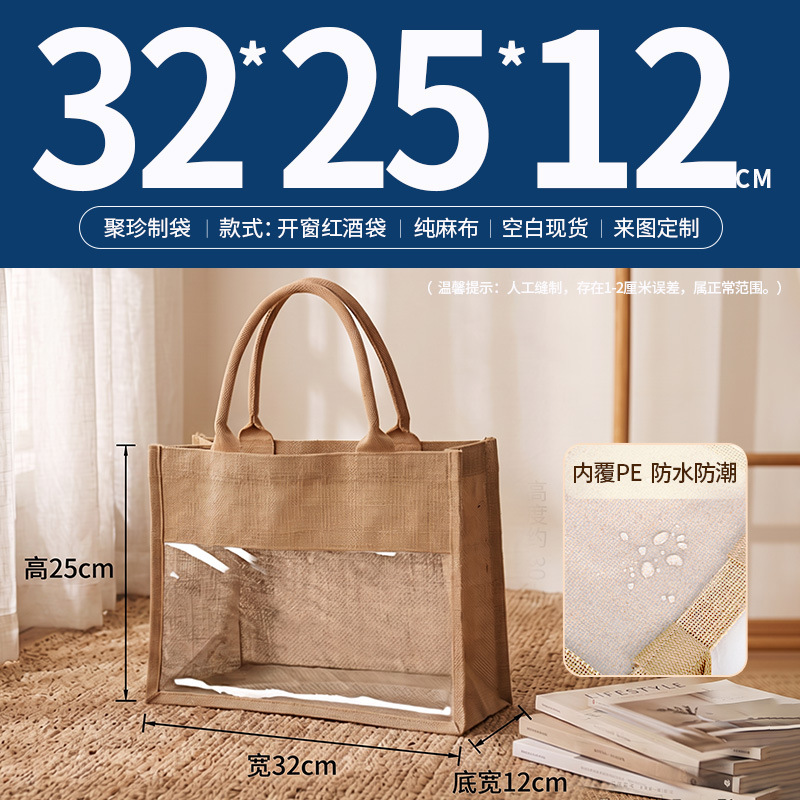 Bolsas de lino personalizadas logotipo de comercio exterior lino bolsas recubiertas de yute bolsas tridimensionales de algodón de gran capacidad personalizadas image 37