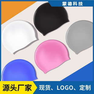 in stock Swimming Cap Adult Silicone Waterproof Swimming Cap Universal Silicone Swimming Cap for Boys and Girls