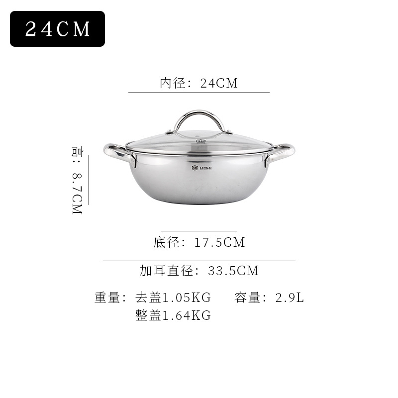 LUNKAI 18 / 10 Hotpot de acero inoxidable Hotpot Hot image 7