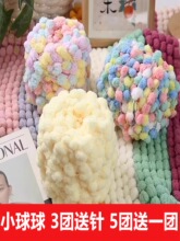 С̖�����ֹ�����diy�w̺���{̺ë̺���|�_�|�h���|ѩ��ë���F