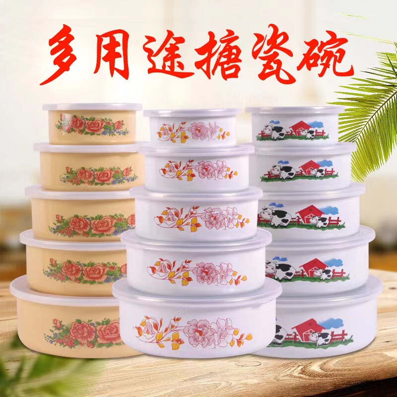 Household Refrigerator Kitchen Sealing Box Five-Piece Set with Lid, Salad Instant Noodle Storage Bowl, Enamel Fresh-Keeping Bowl, Home Essential