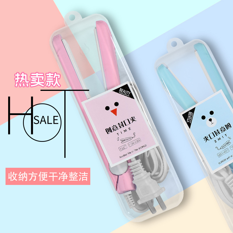 创意迷你夹板糖果雪花酥封口夹便携式封口机零食封口机|ms