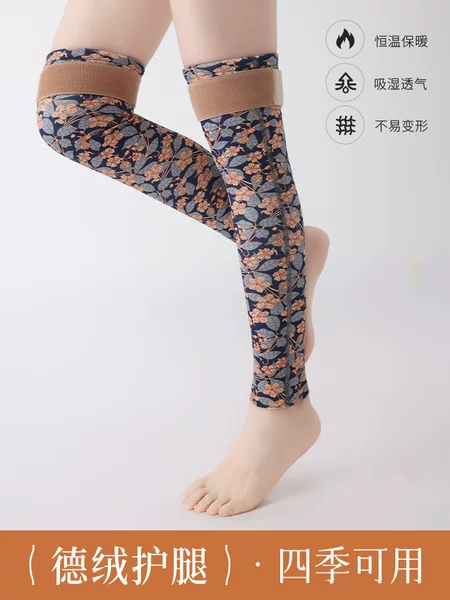 Wholesale German Velvet Printed Knee Pads to Protect Joints from Cold and Coolness, Knee Pads for the Elderly to Keep Warm in Autumn and Winter (One Pair)
