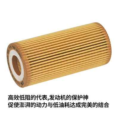 Oil filter Ea888 Oil Filter, Special