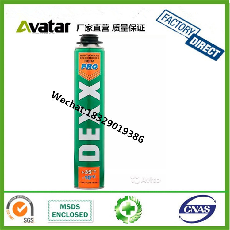 DEXX发泡胶 泡沫填缝剂 门窗通用型防水聚氨酯泡沫 补漏膨胀胶