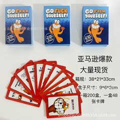 亚马逊爆款Go Fish Yourself! 成人钓鱼游戏搞笑纸牌go fuck 卡片
