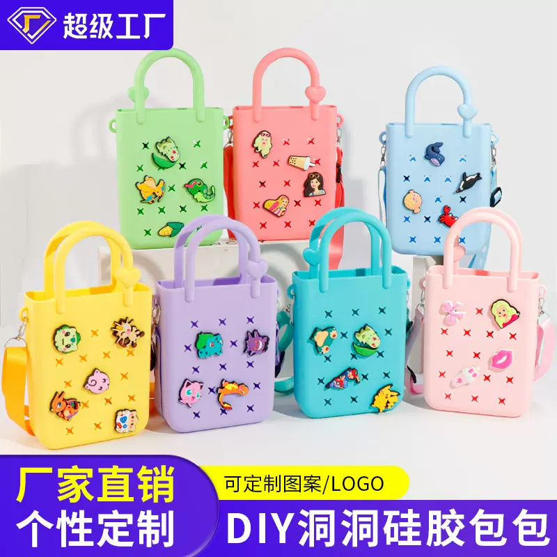 撞色diy硅胶洞洞包时尚单肩斜挎手提多功能手机收纳包度假沙滩包