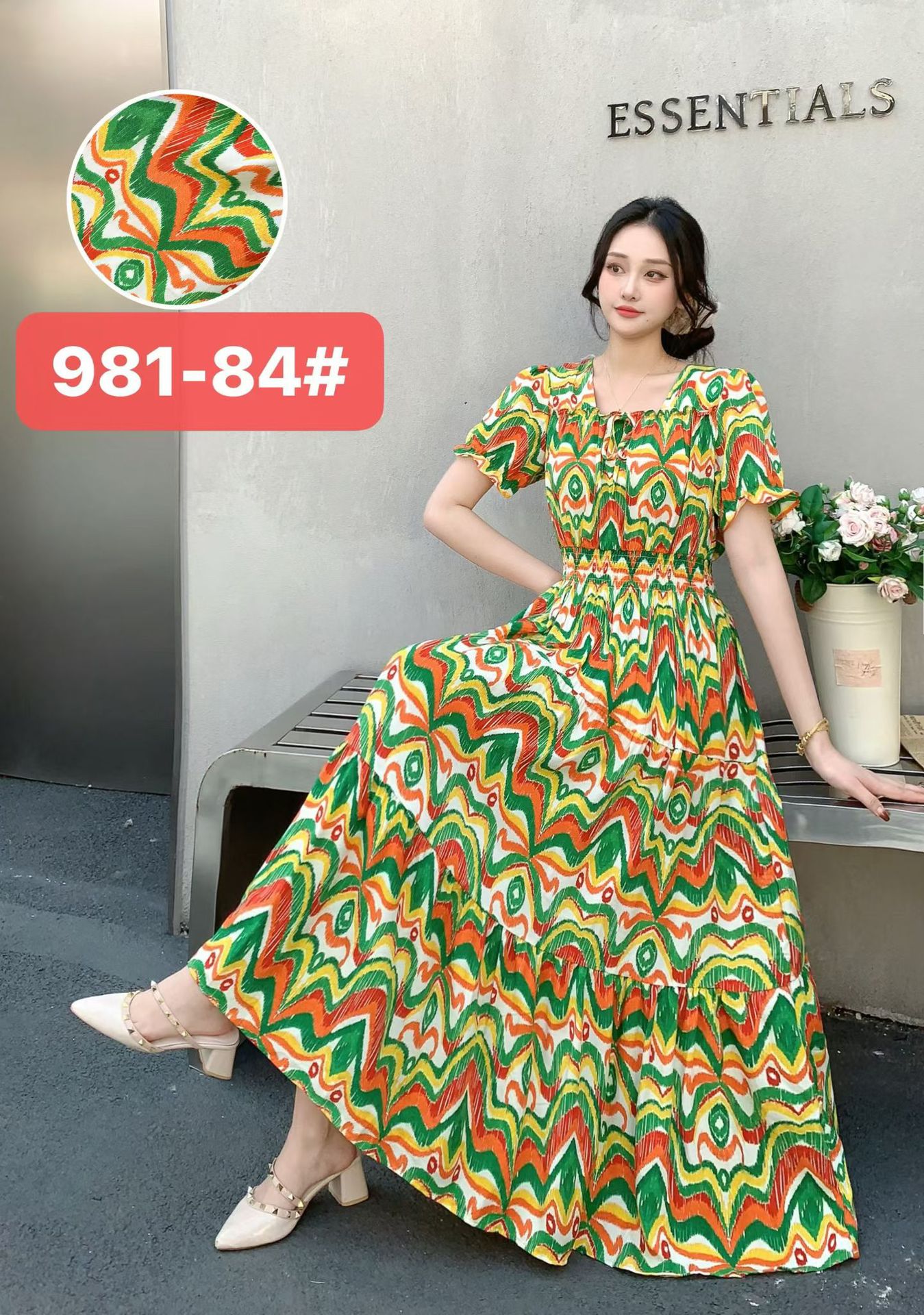 981-84
