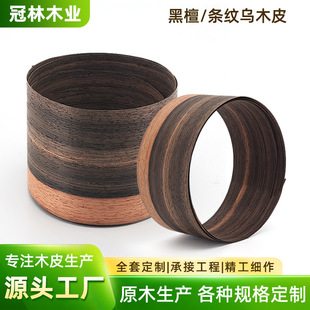 ӡ����Ȼ��ľľƤ�N�挍ľ��߼��k���ҟ�Ѭ�ں����NƤ��̴ľƤ