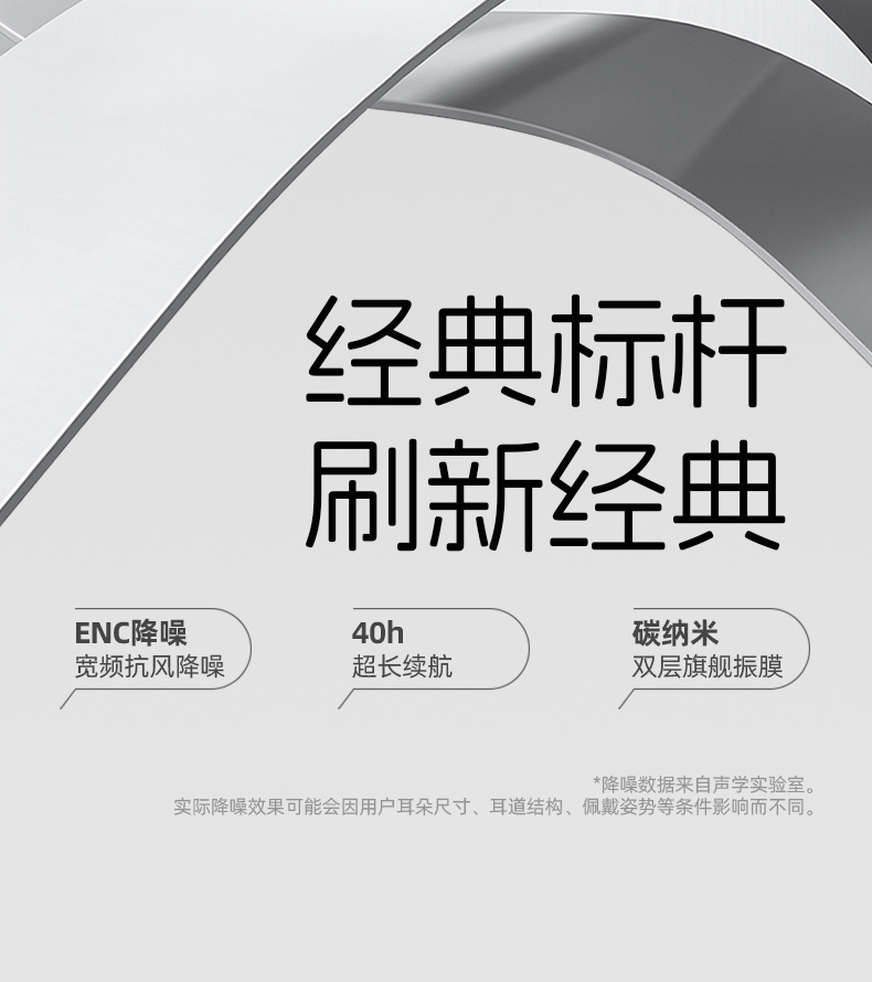 跨境新款NE16私模TWS无线蓝牙耳机短柄半入耳式降噪音乐游戏耳机