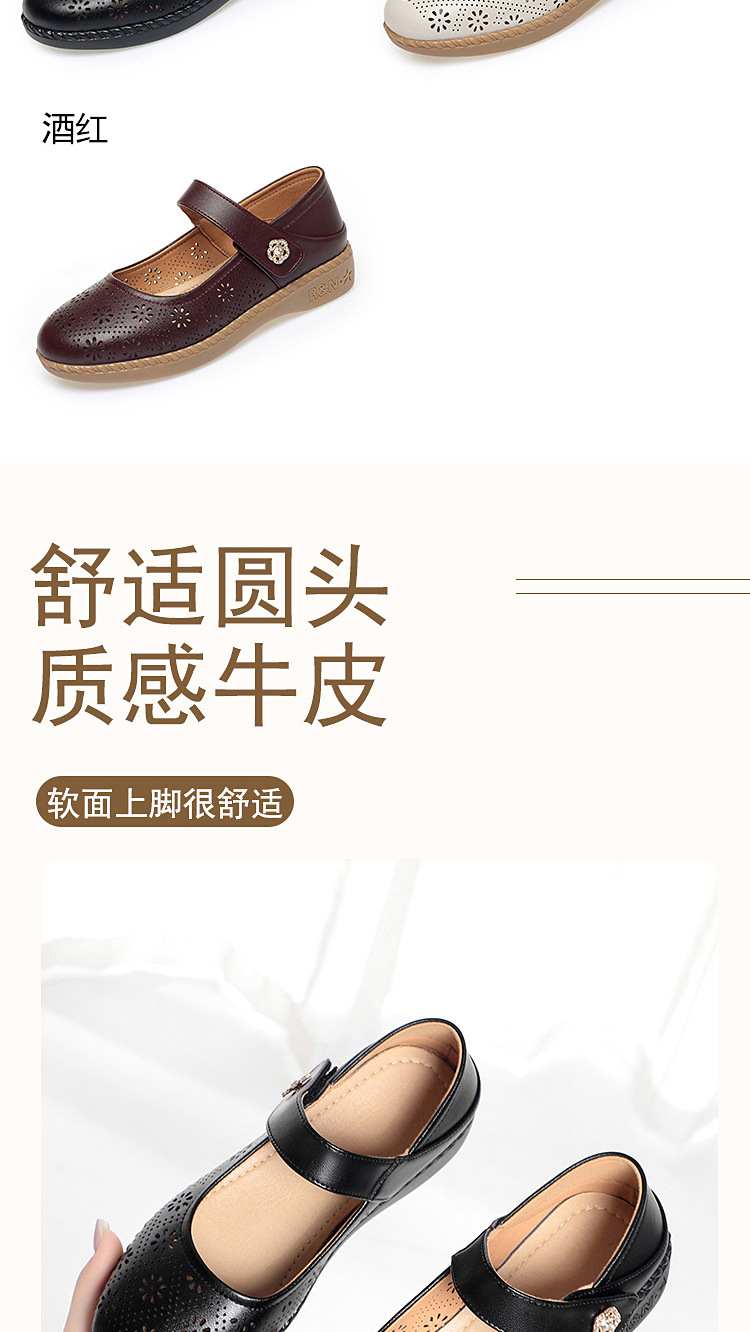 Giày sandal nữ da thật lỗ thoáng khí mũi nhẹ đế bệt phong cách mẹ bỉm — màu be chi tiết 7