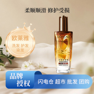 �W�R���o�l���Ͱl��С��ƿ100ml�����o�l������혰l�z�̝�����ā