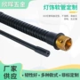 usb定型金属led软管