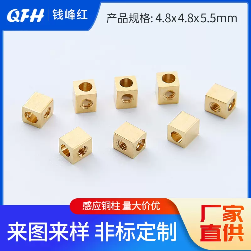 非标快速接线端子 矩形金属黄铜电子配件 插拔按压式连接器可定