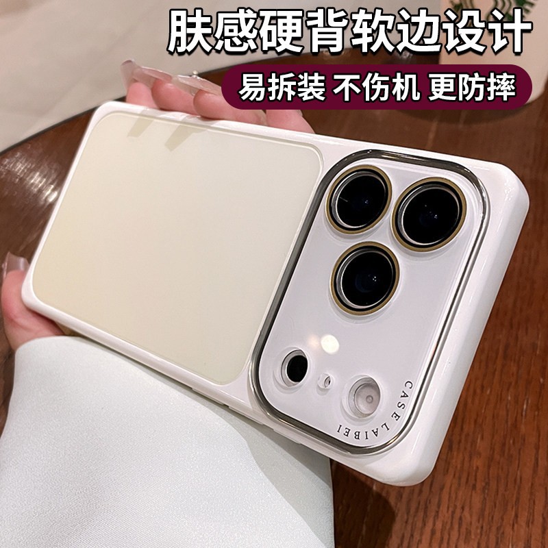 Película de lente de cristal gradiente de cáscara cuadrada para iPhone17promax teléfono móvil Apple 16AI cubierta de teclas