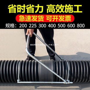 Corrugated pipe tensioner installation HDPE double-wall pipe connector tensioner pipe puller propulsion tool